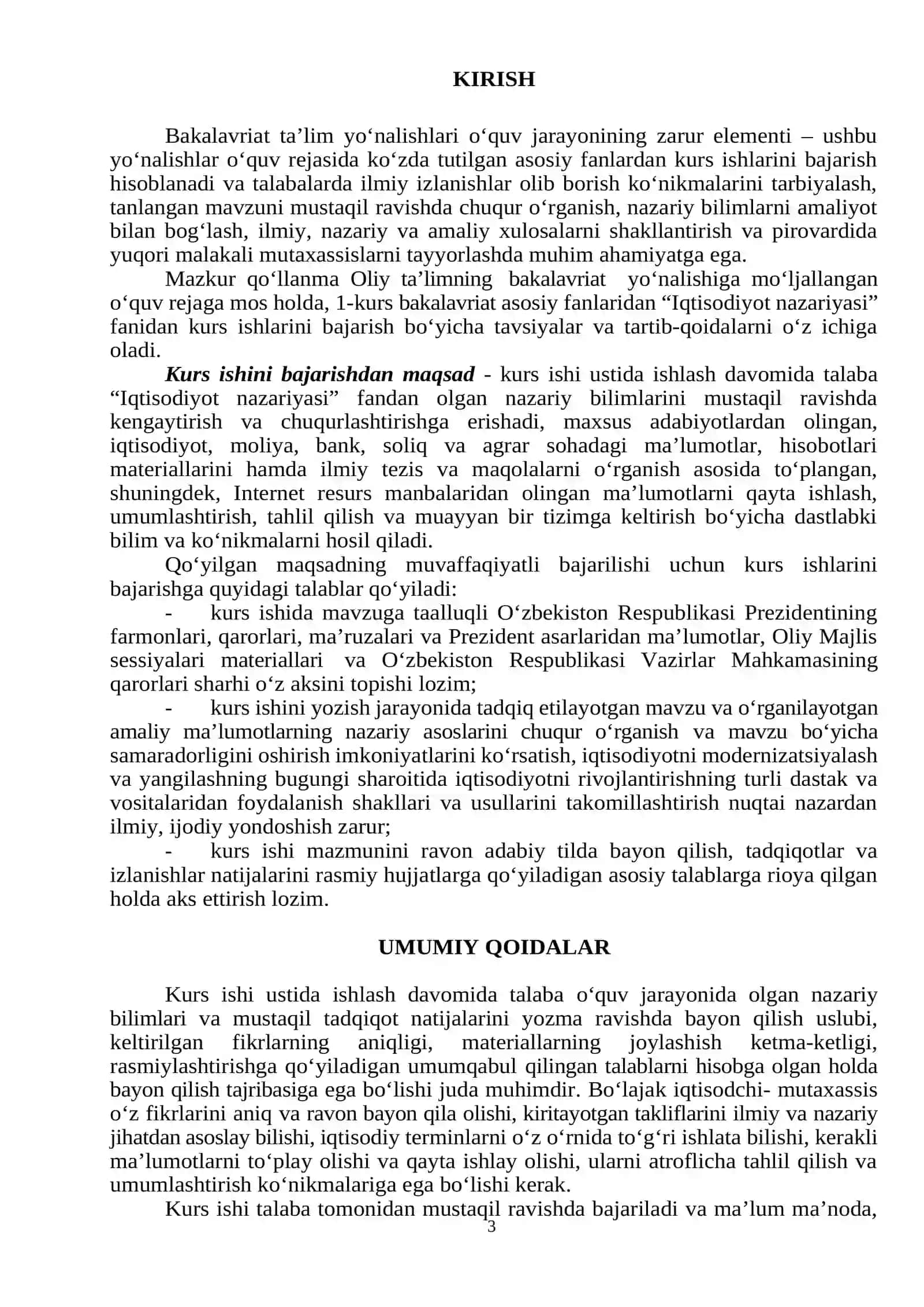 Iqtisodiyot nazariyasi fanidan kurs ishlarini bajarish bo‘yicha uslubiy ko‘rsatma 3