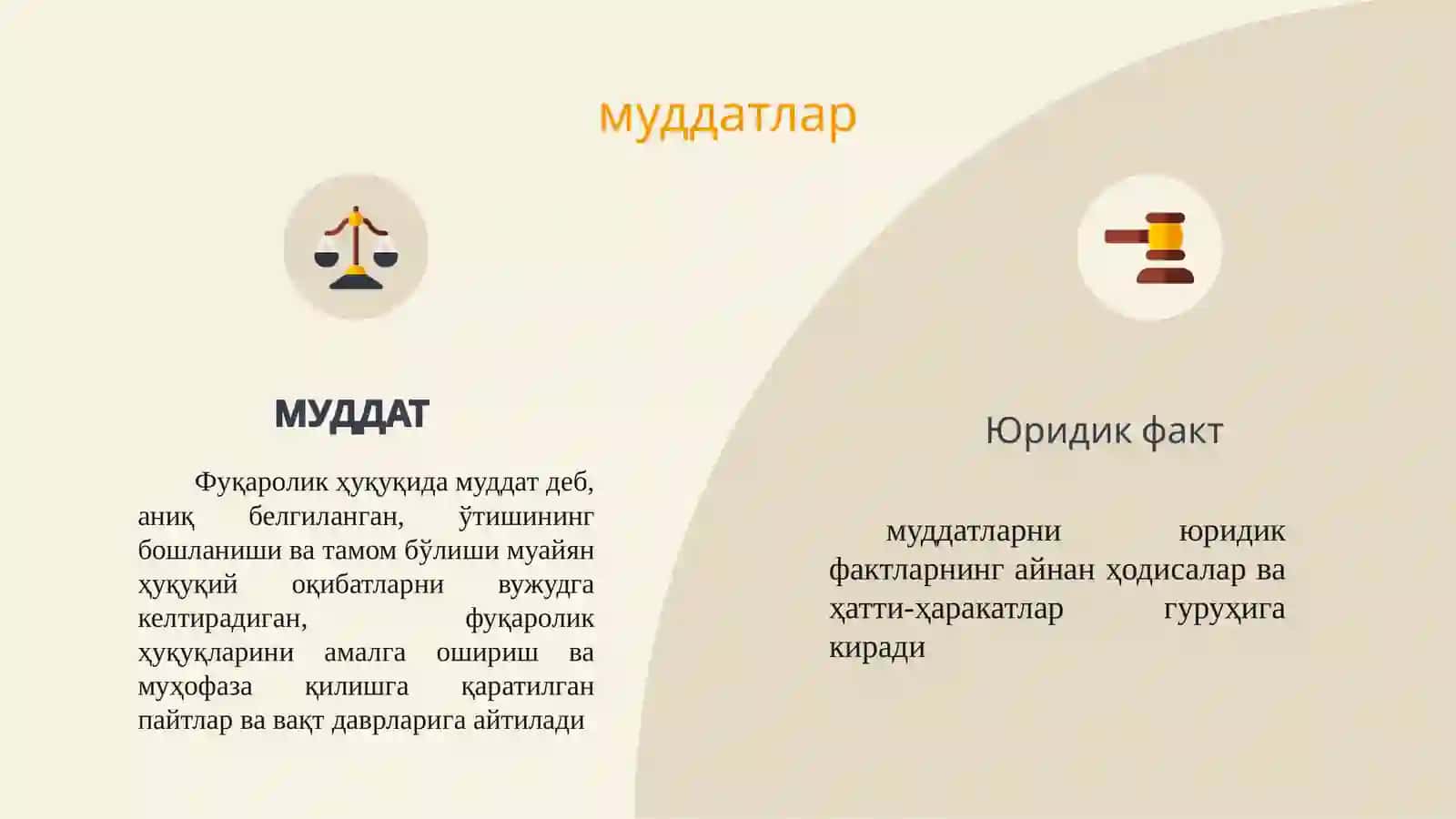 Фуқаролик ҳуқуқидамуддатлар ва даъво муддати 3