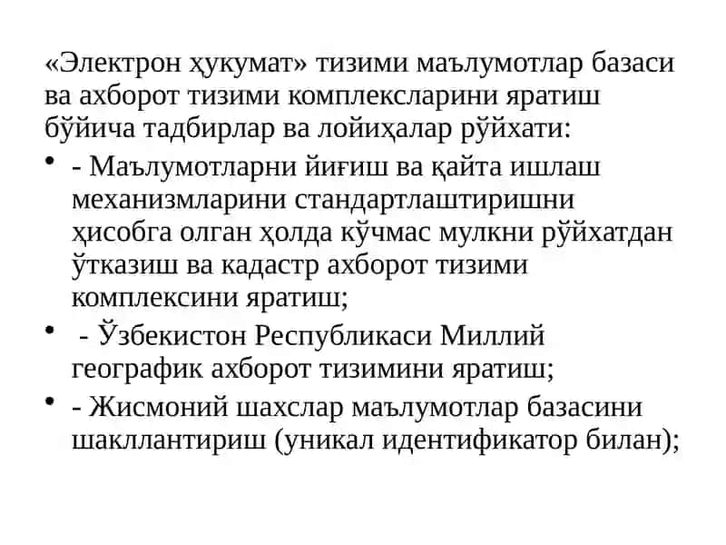 Электрон ҳукумат иловалари ва турлари 3