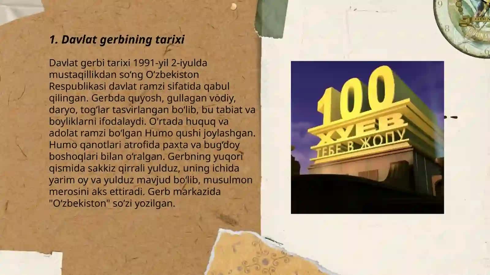 Davlat gerbi tarixi 3