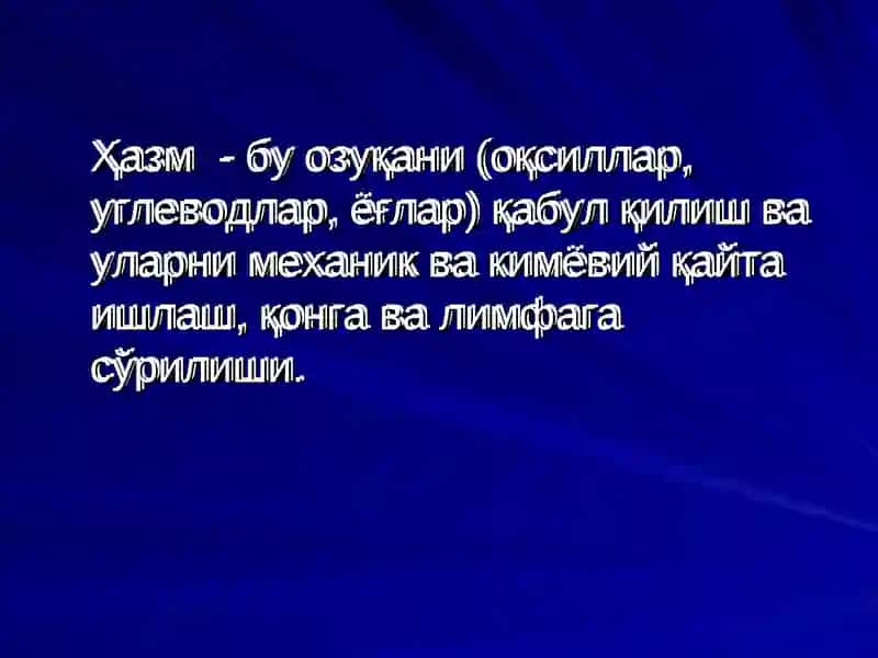 Хазм ва унинг турлари 3