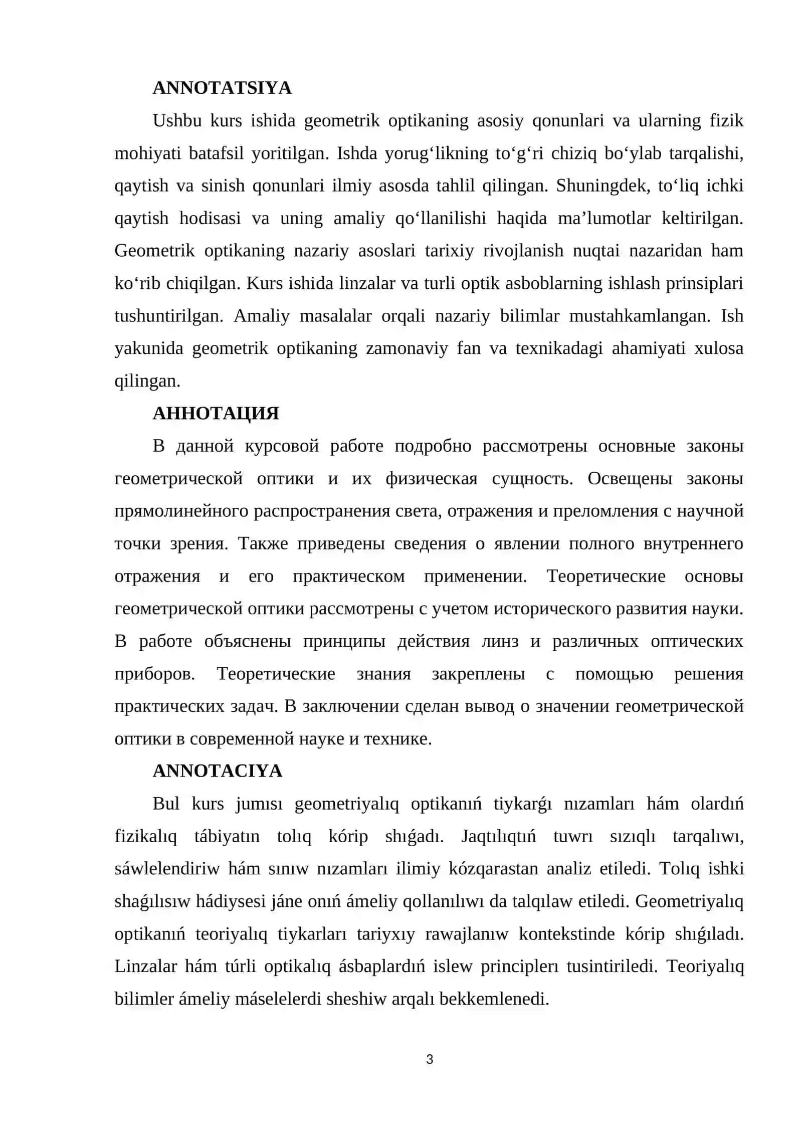 Geometrik optika qonunlari 3