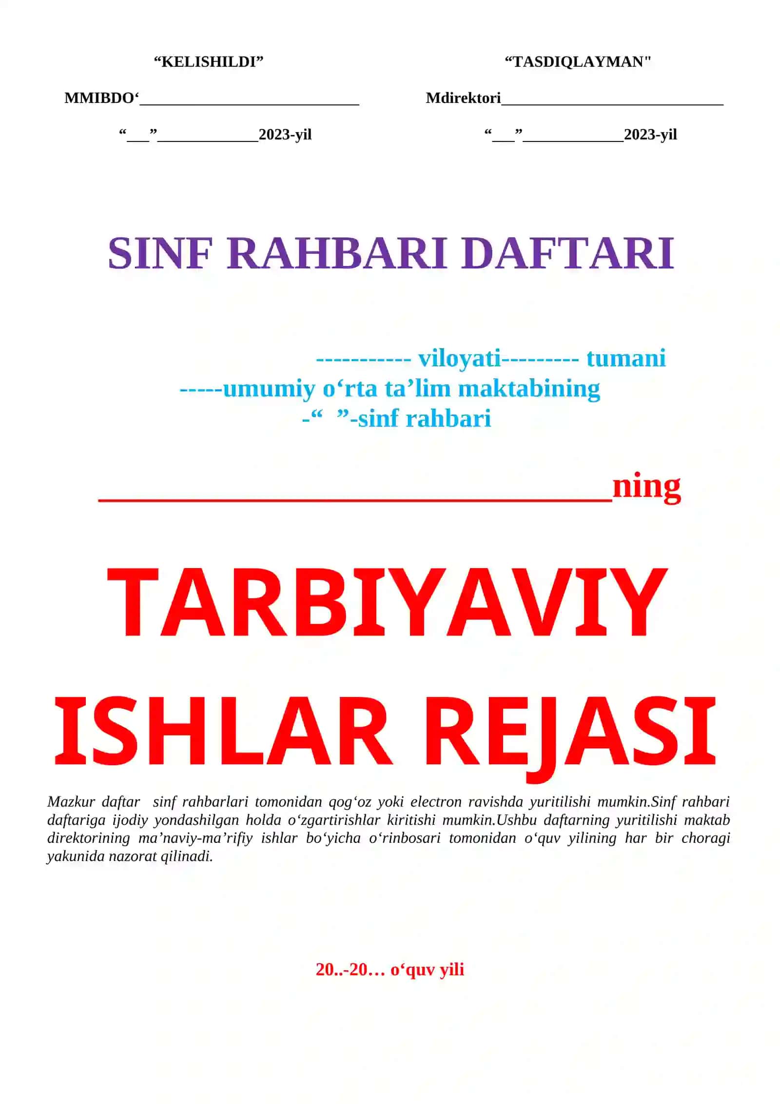 SINF RAHBARI DAFTARI 3