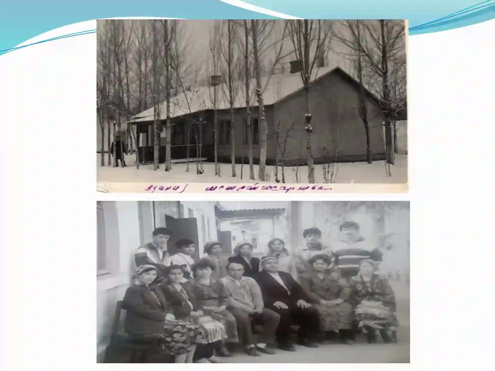 ҚЎРҒОНТЕПА туман давлат архиви ТАРИХИ 3