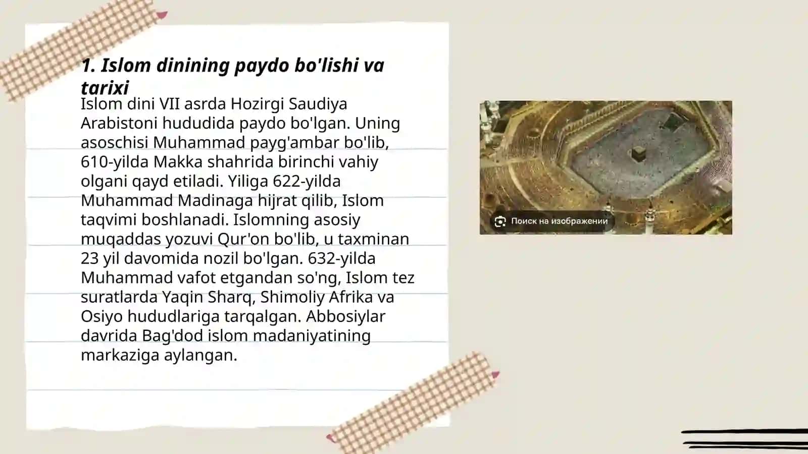 Islom dini haqida 3