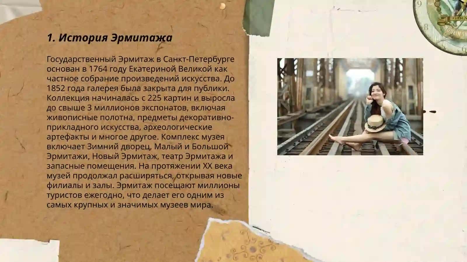 "Ермитаж" mavzusi 3