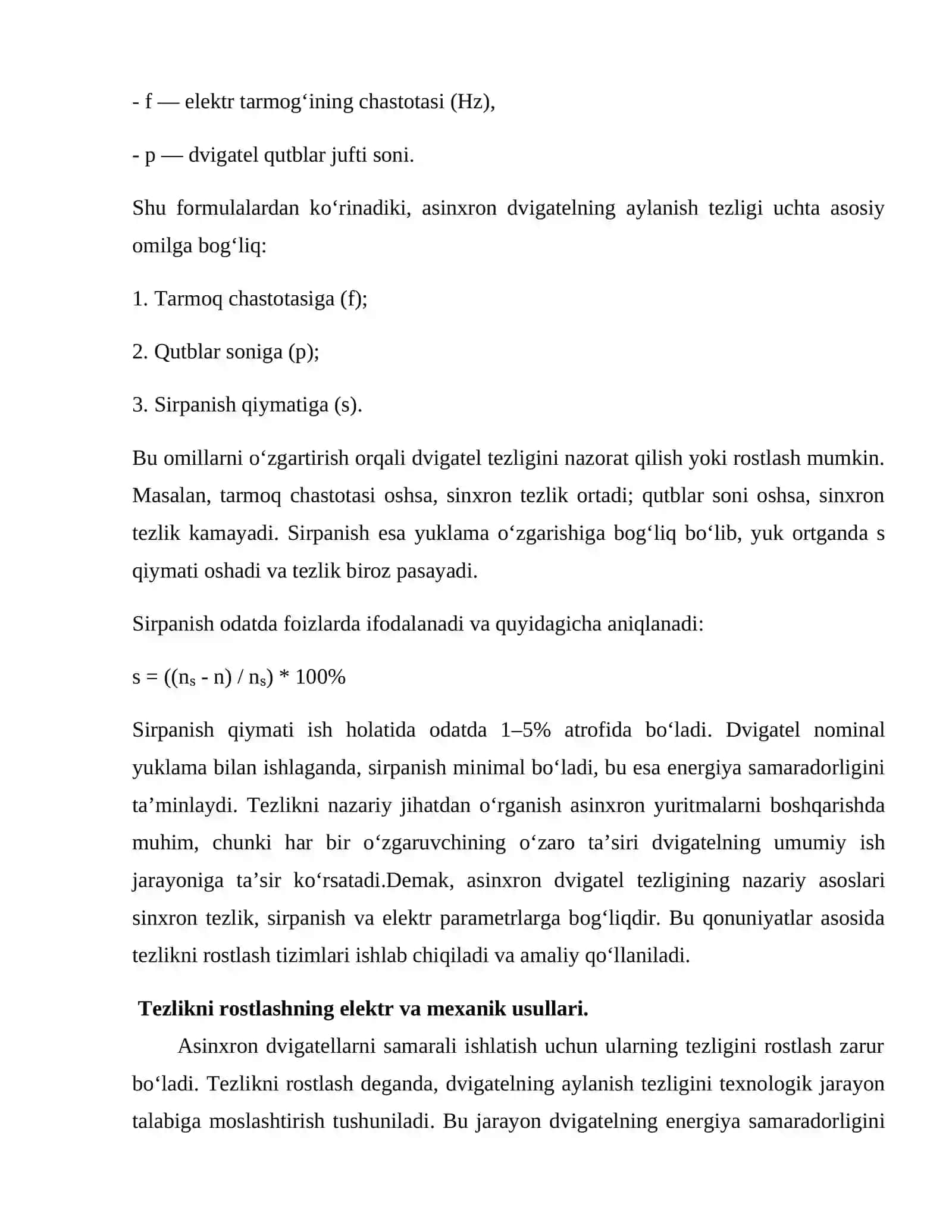 Asinxron dvigatellarda tezlikni rostlash usullari 3