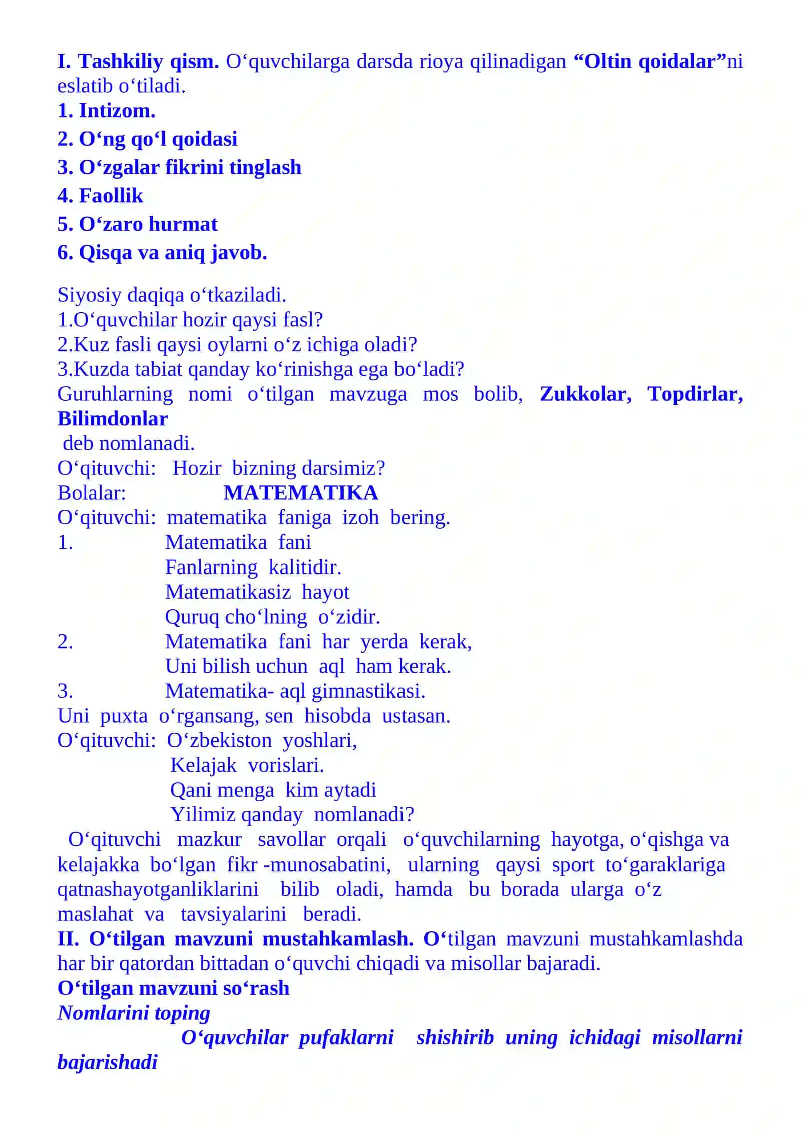 2-sinf matematika Bir nechta sonni ustun ko‘rinishida qo‘shish. Dars ishlanma 3