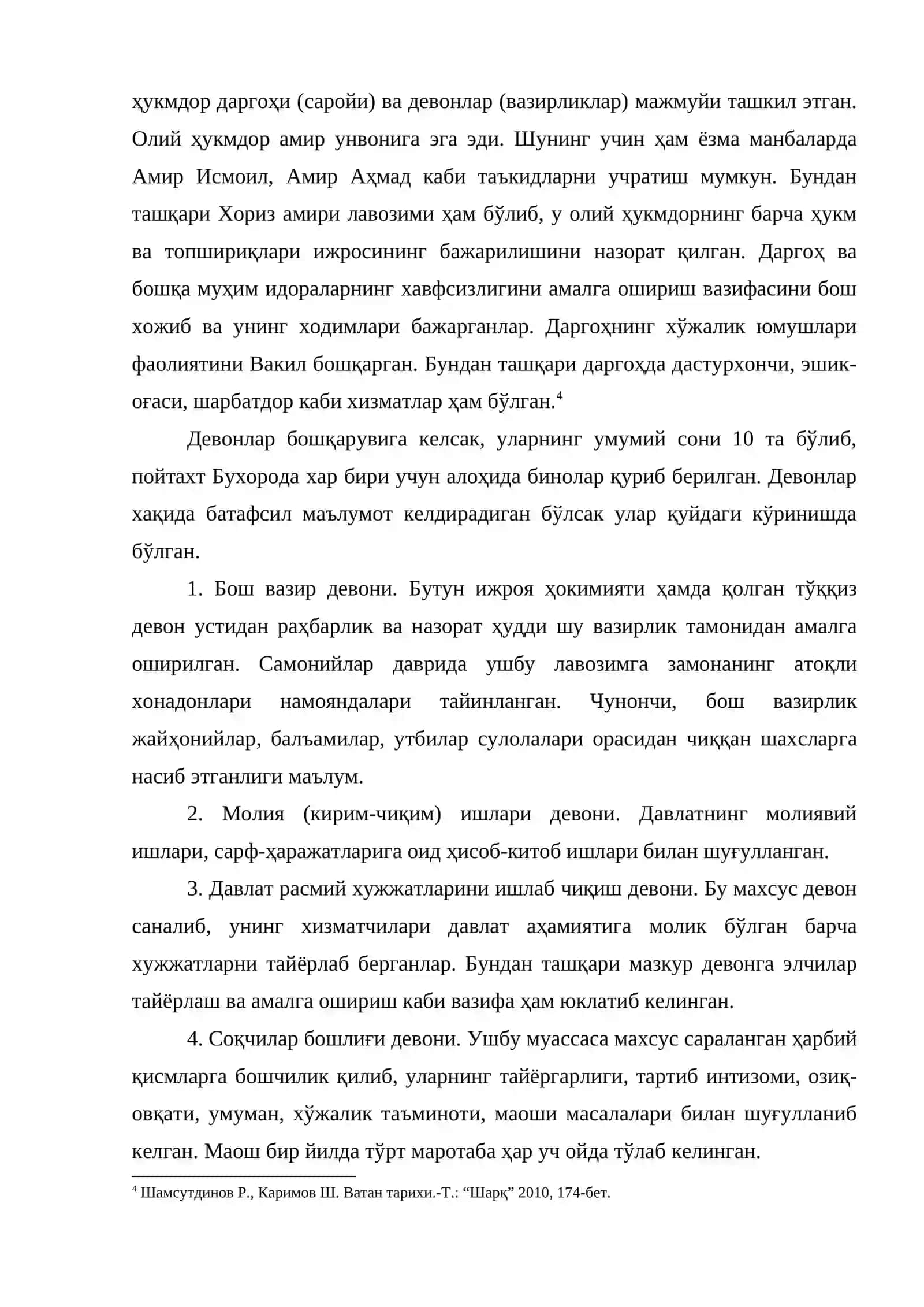 Арабларнинг Ўрта Асиянинг ўлкамизга таҳдиди 3