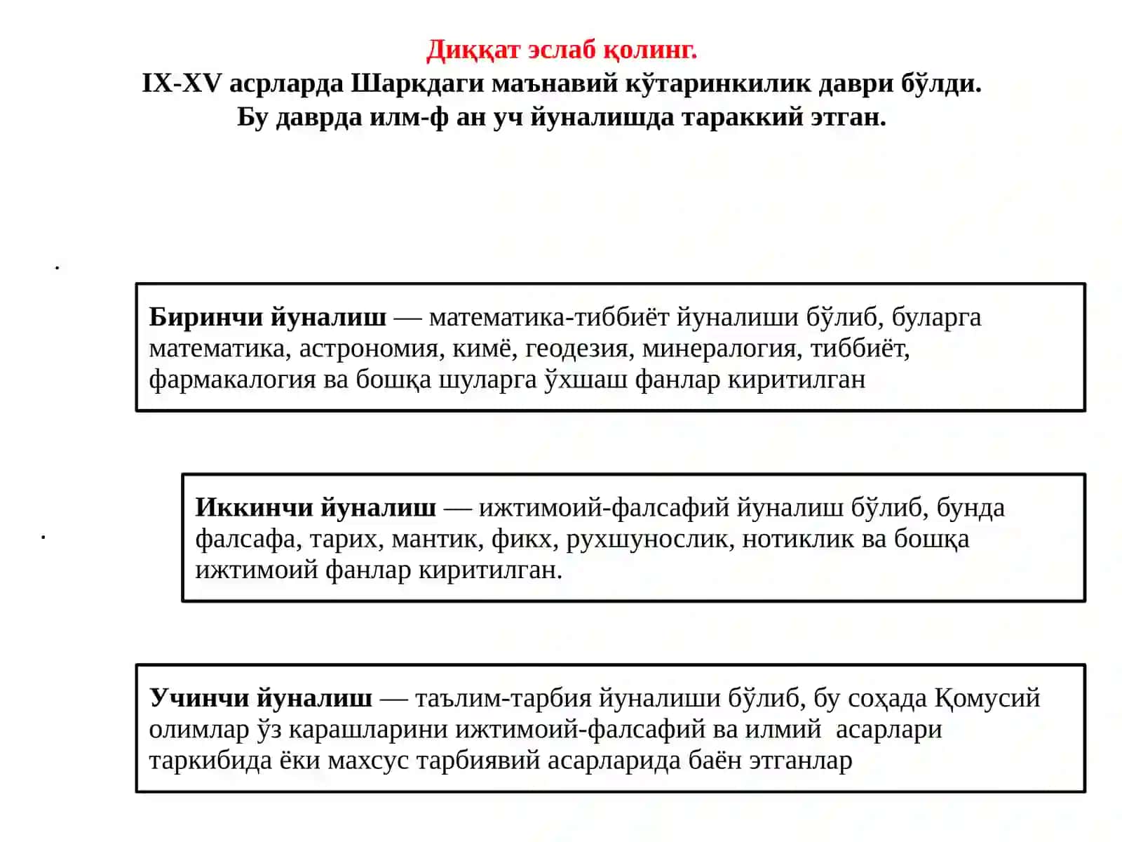 Pedagogika tarixi 3