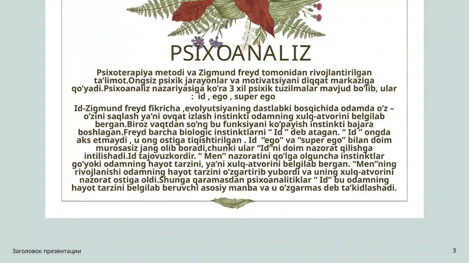 Guruhga psixoanalitik jihatdan yondashuv 3