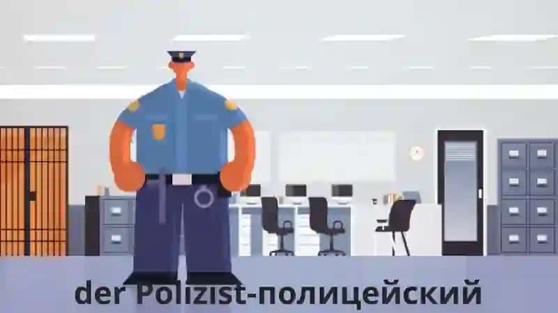 Die Berufe 3