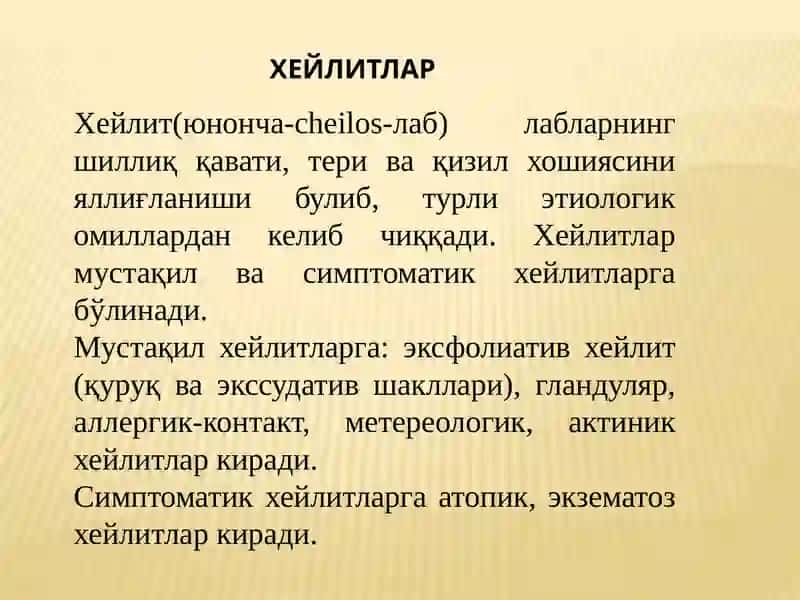 Хейлитлар 3