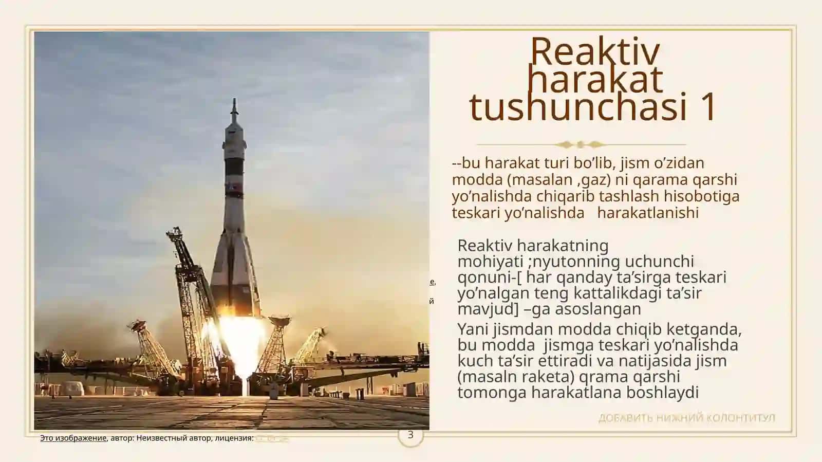 reaktiv harakat 3