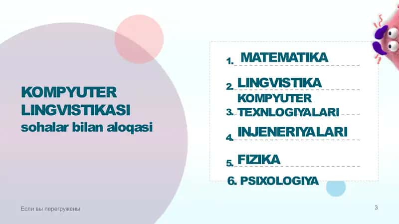 Kompyuter lingvistikasi 3