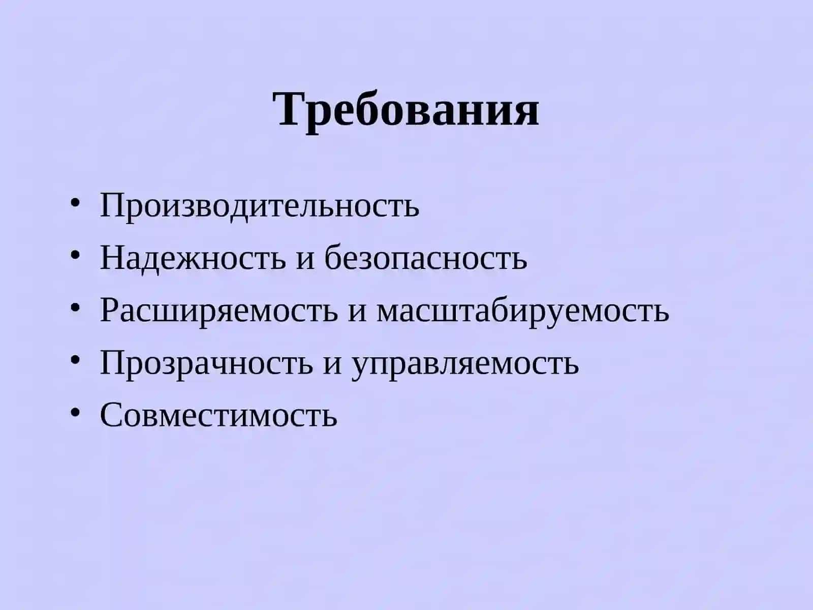 Компьютерные сети 3
