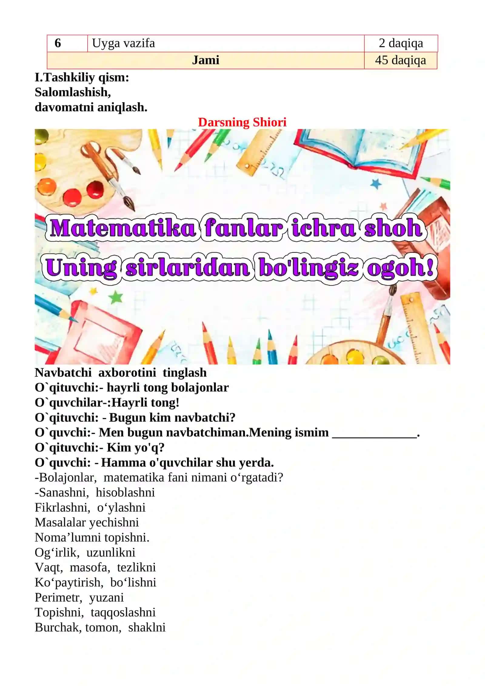 Nolning xossalari mavzusida 2-sinf matematika fanidan dars ishlanmasi 3
