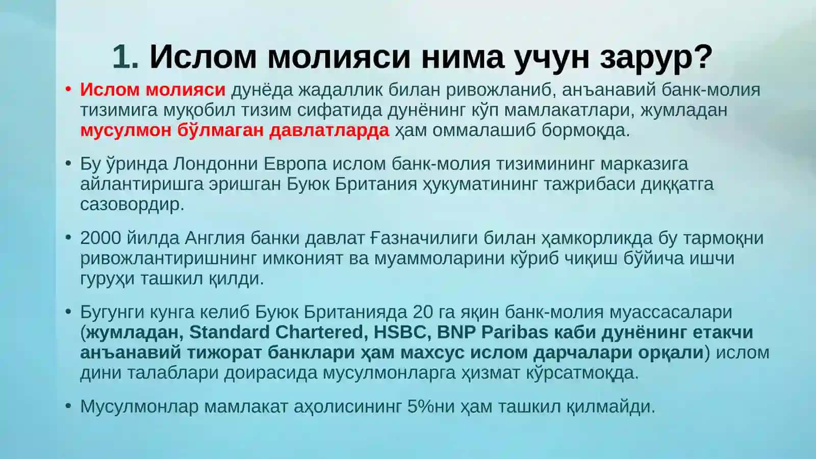 Ислом молиясидан презентация 3
