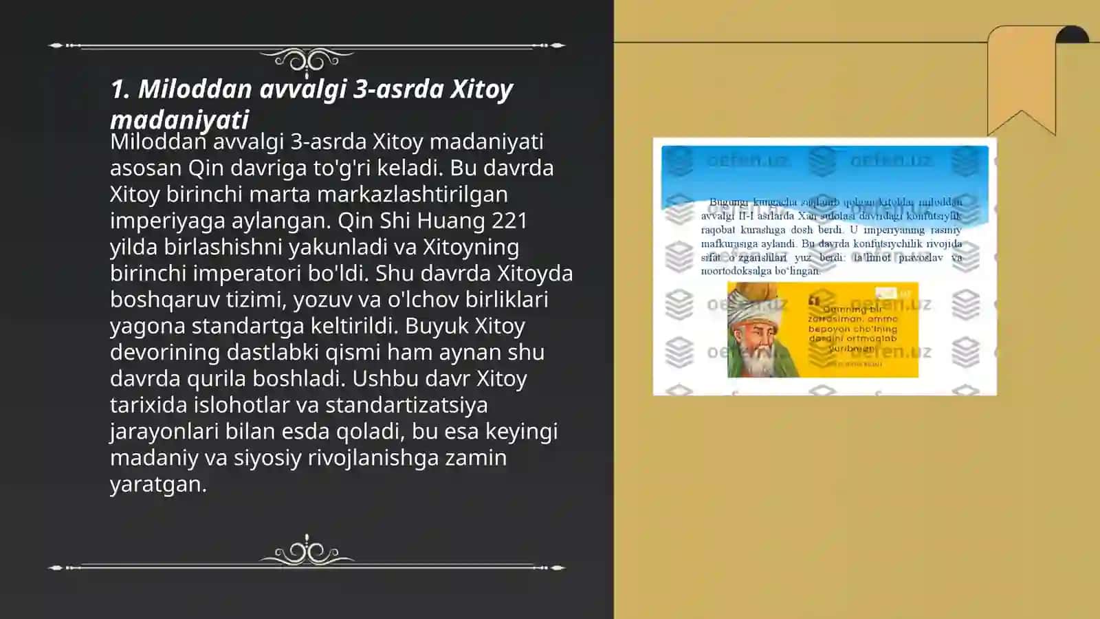 Miloddan avvalgi 3- asrda Xitoy 3