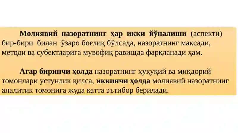 Молиявий Назорат 3
