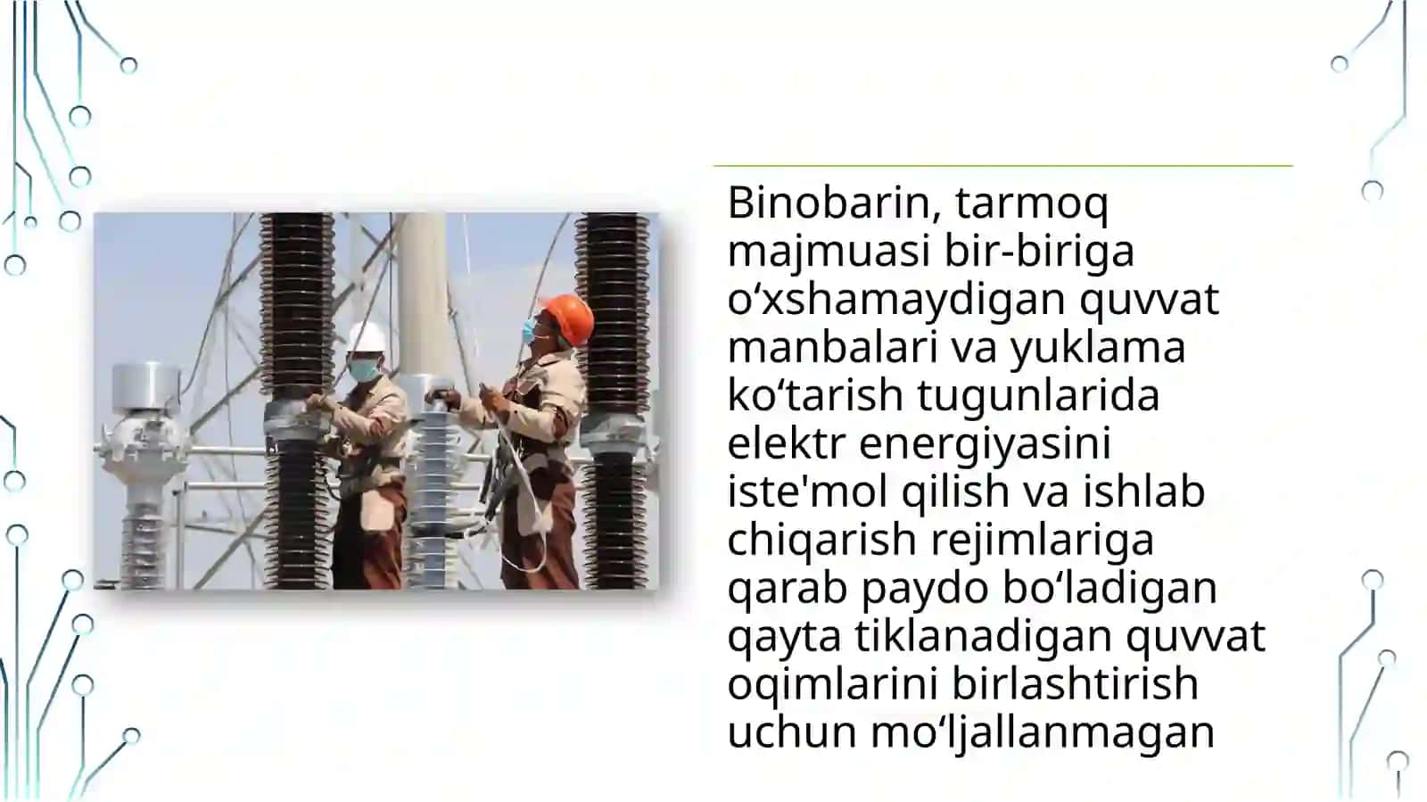 Energiya oqimlari 3