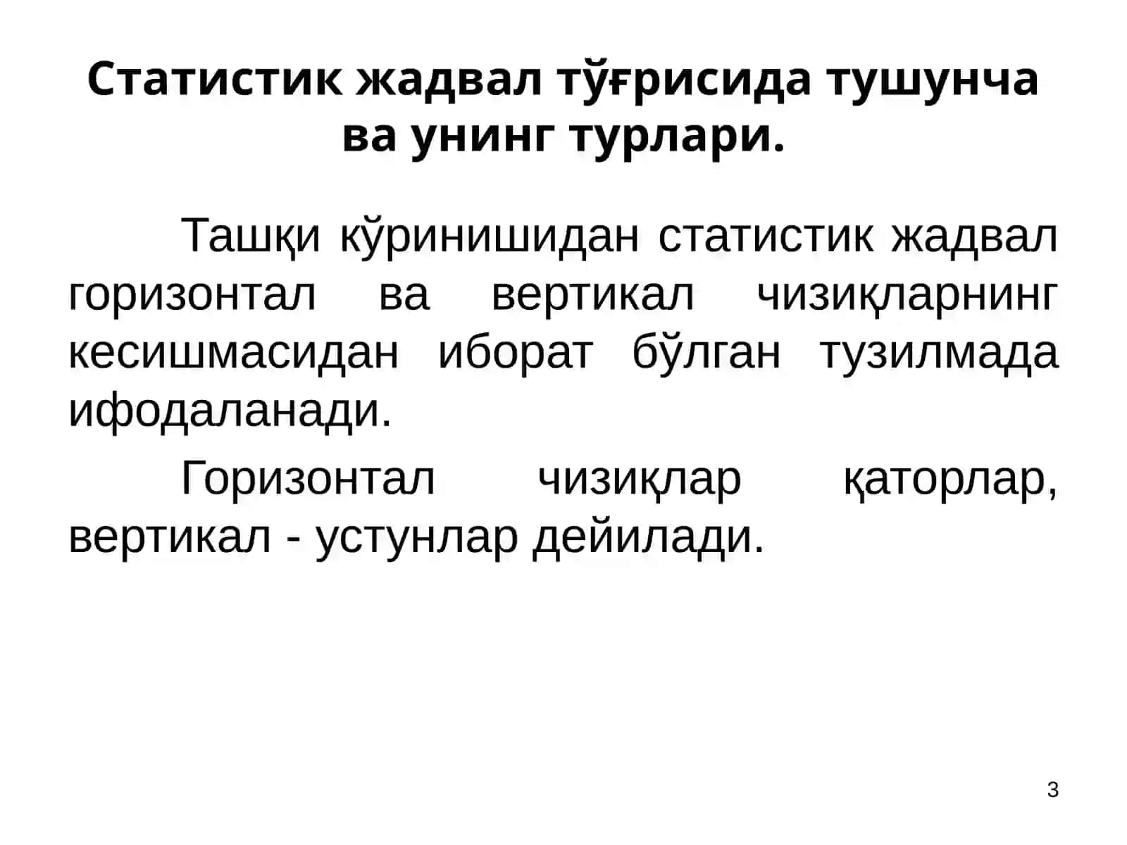 Статистик жадвалларни тузиш 3