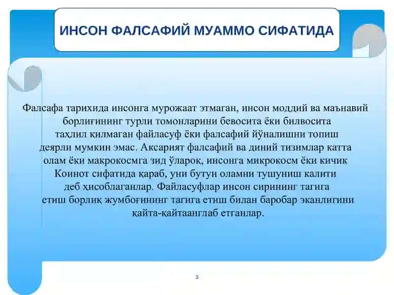 falsafiy antropologiya 3