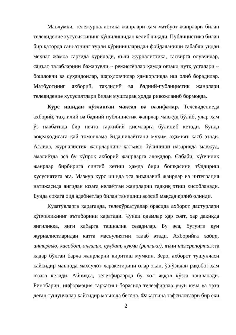 Тележурналистика жанрлари 3