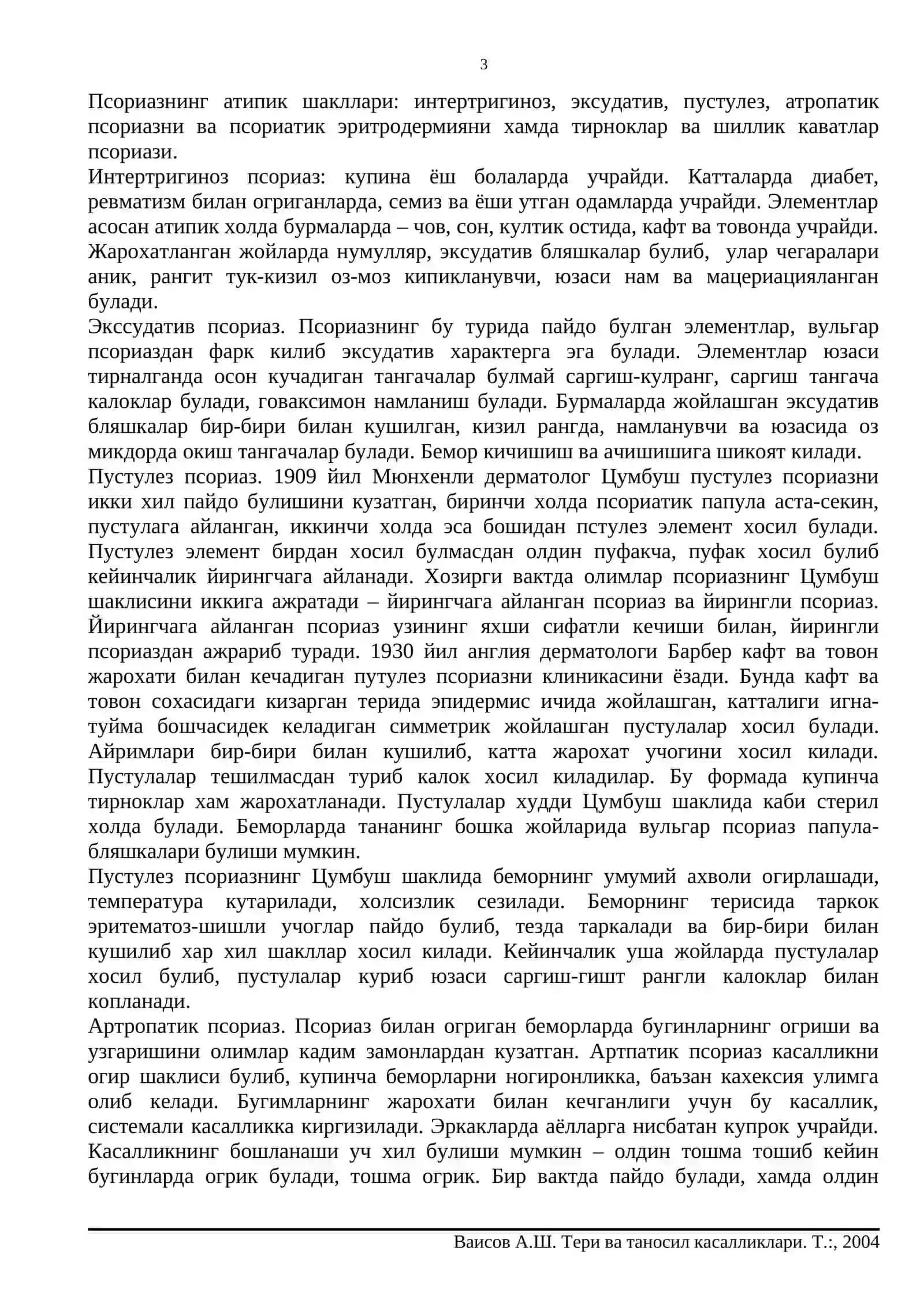 Амалий машгулот № _6_ 3
