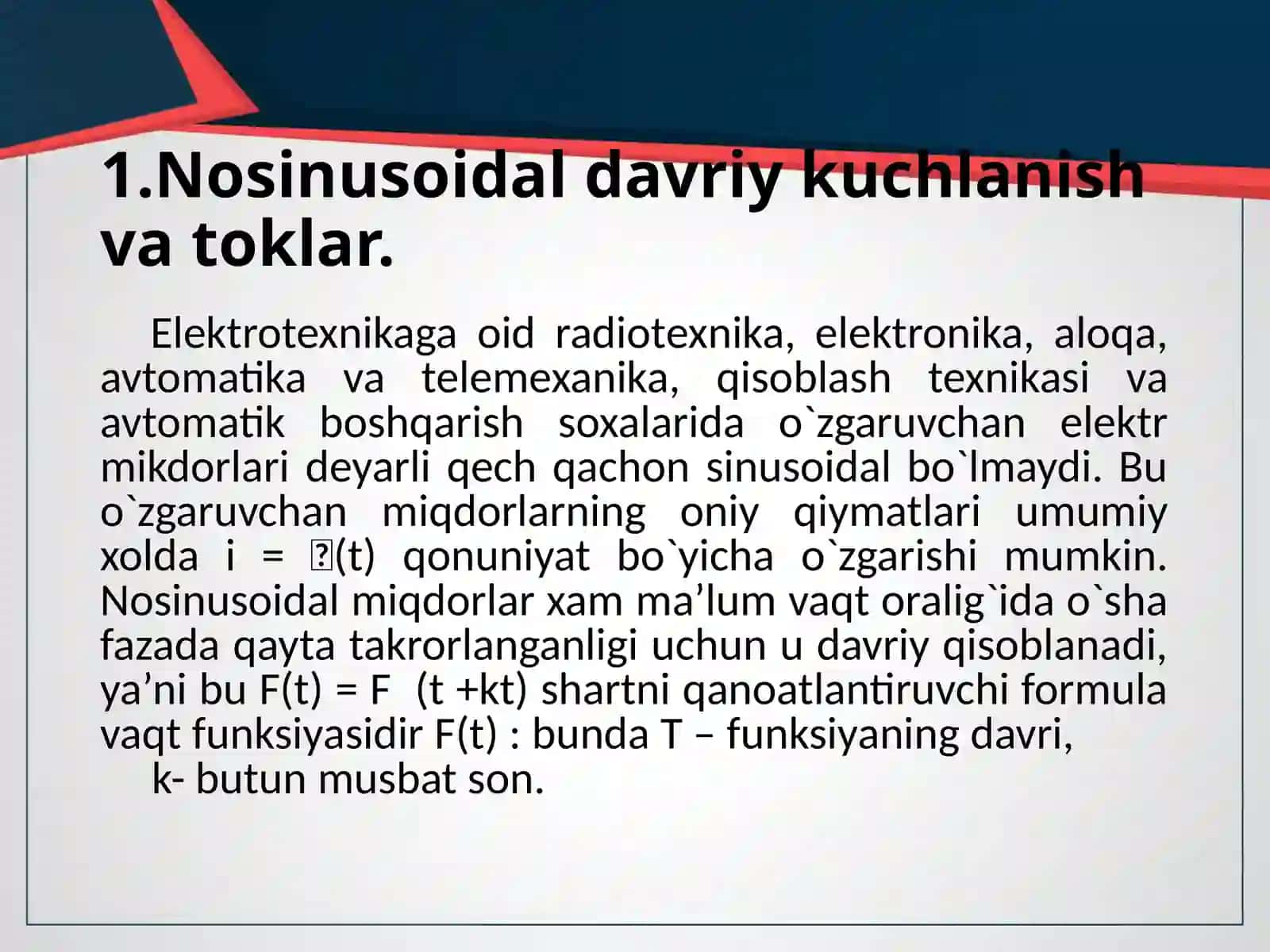 Nosinusoidal tok haqida tushuncha 3