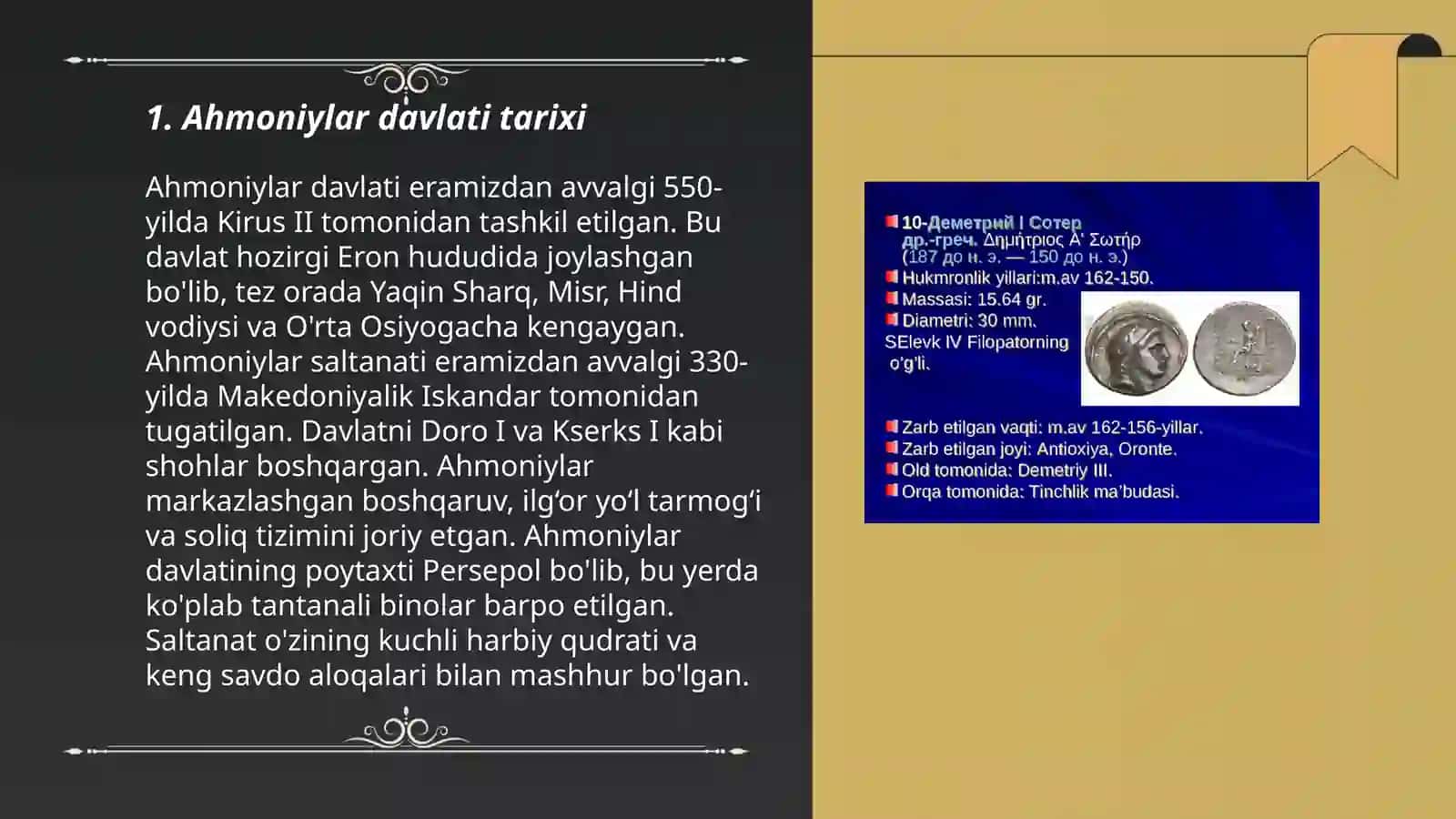 Ahmoniylar davlati tarixi 3