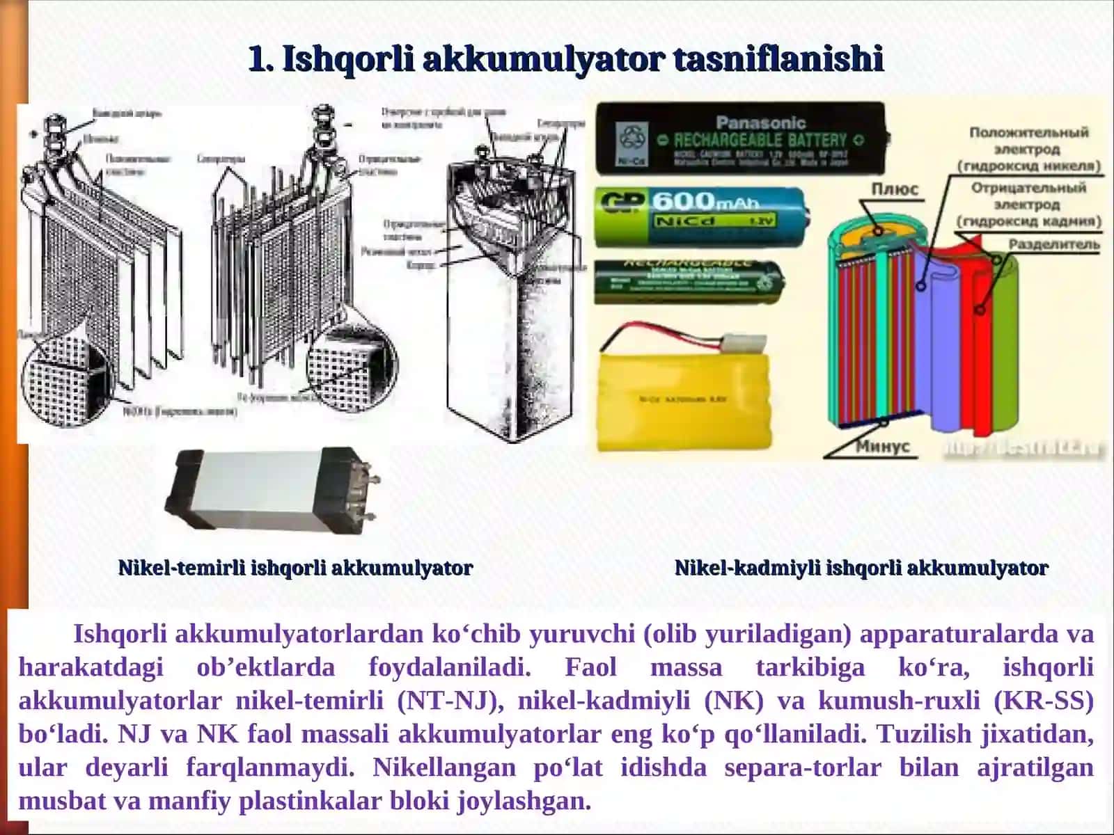 Ishqorli akkumulyatorlar 3