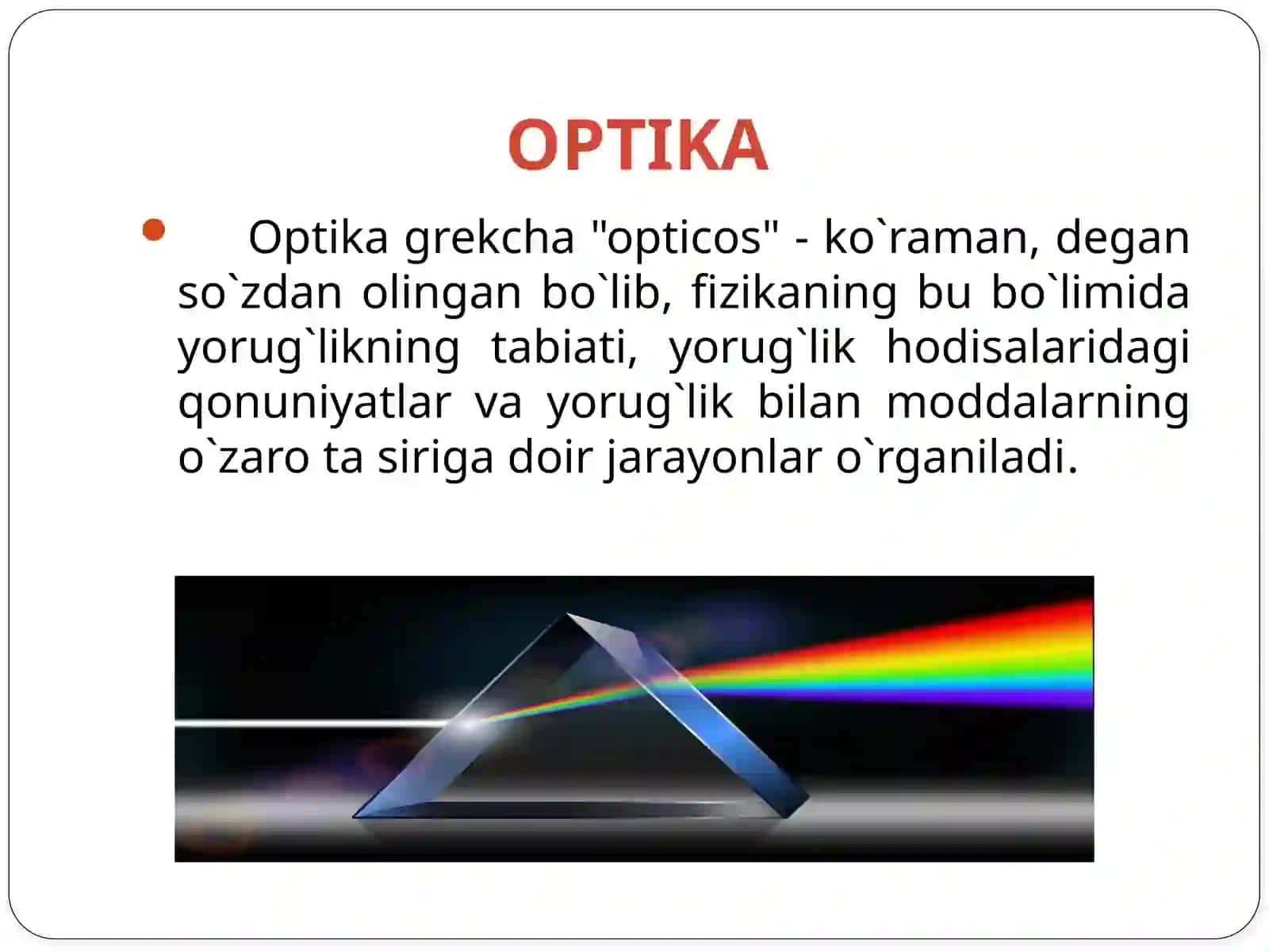 Оptika 3