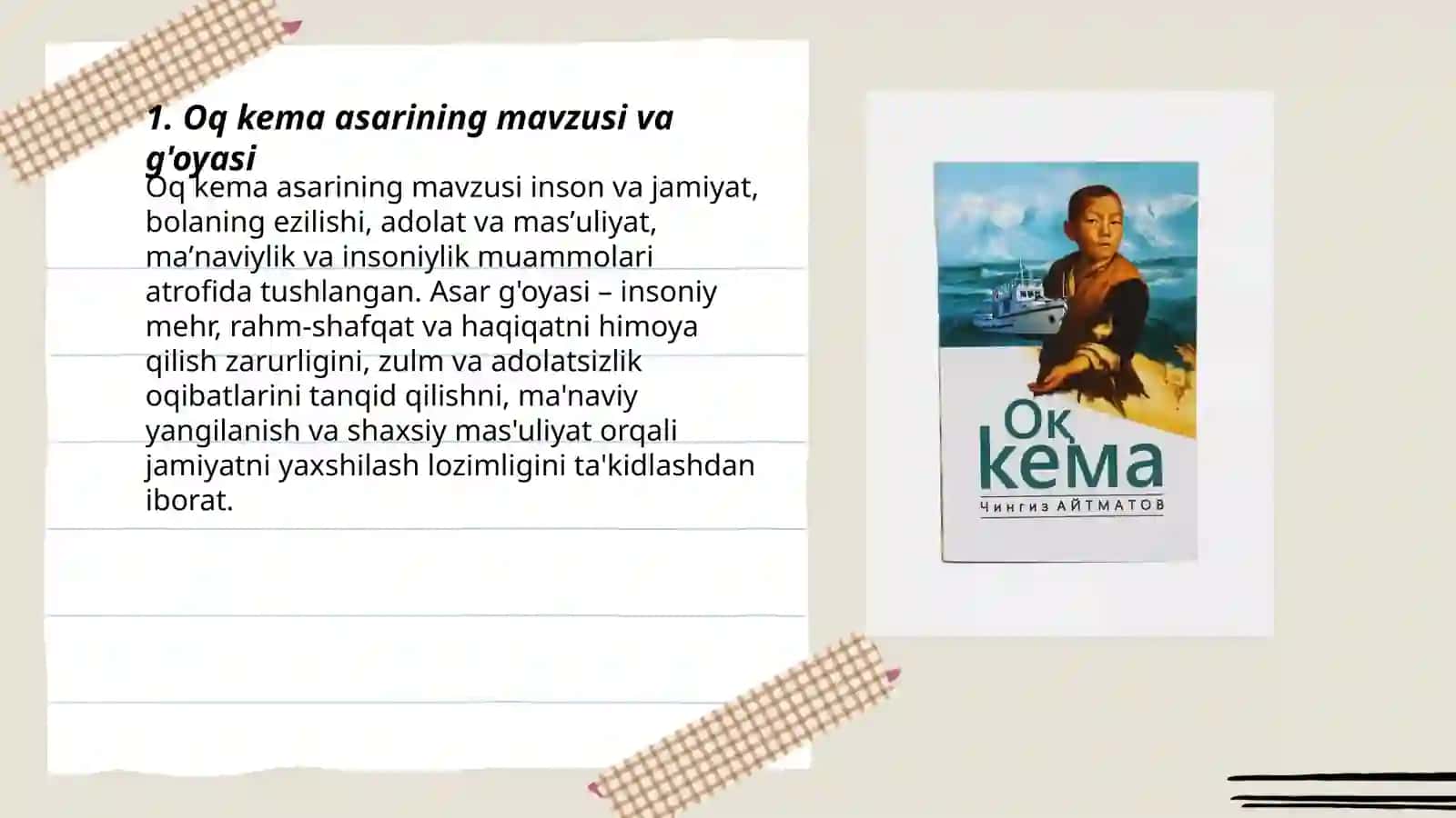 Oq kema 3