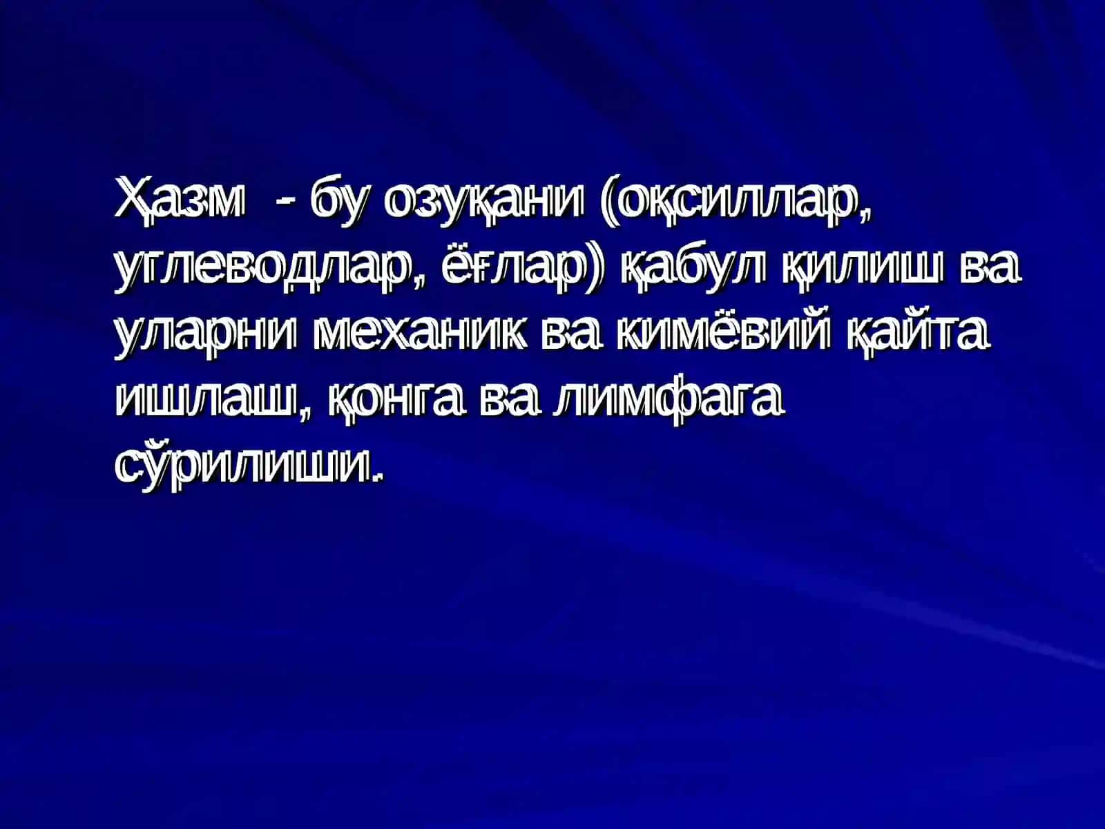 Хазм ва унинг турлари 3