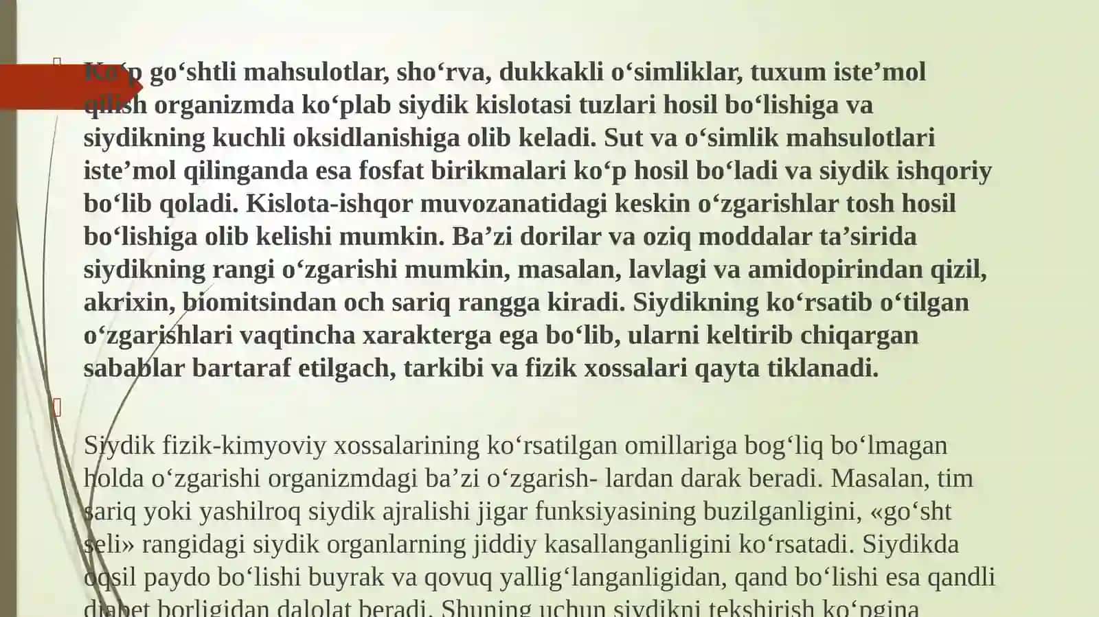 Umumiy siydik tahlili 3