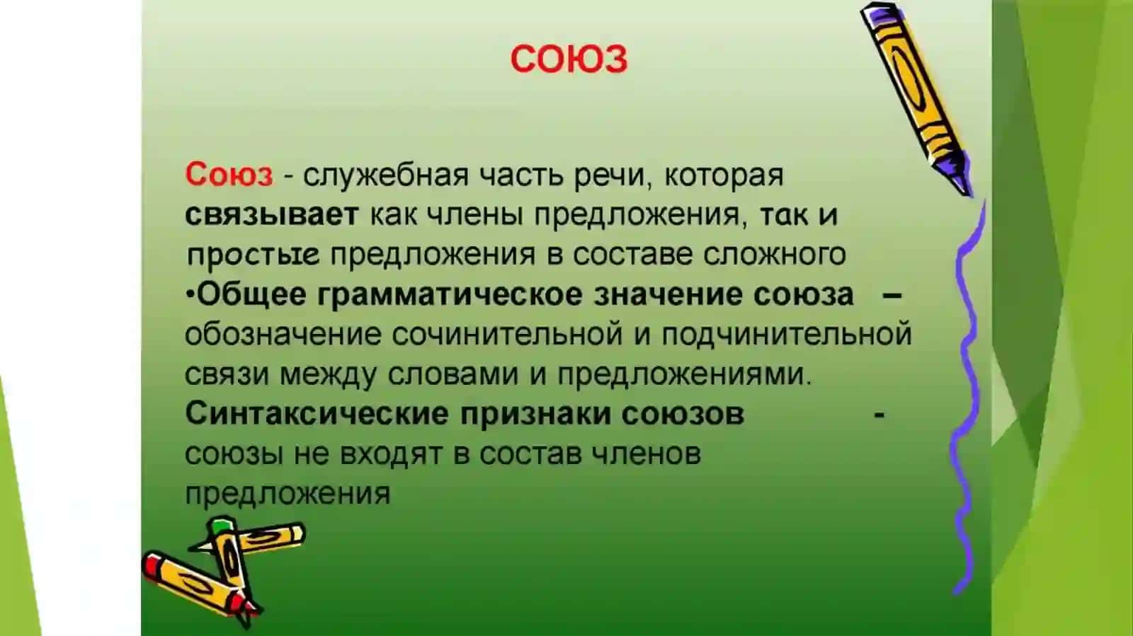Джаффарова Феруза 3