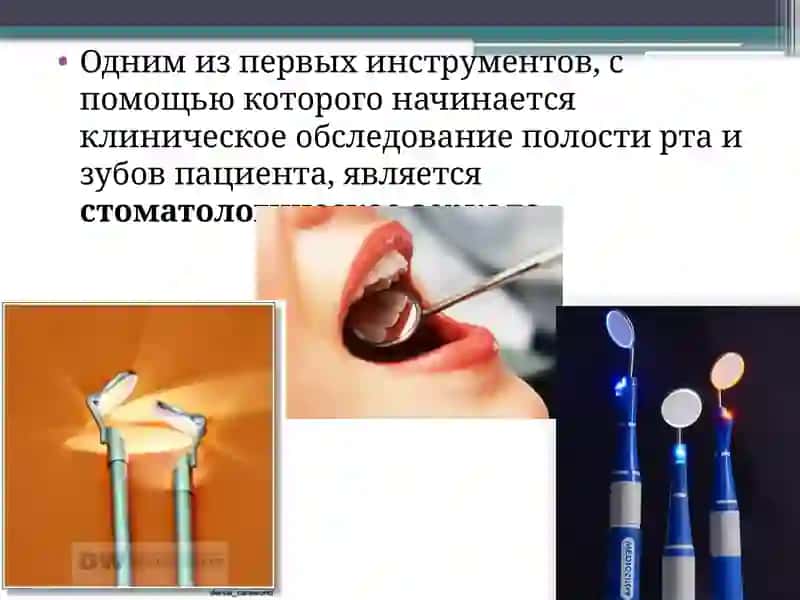 Стоматологические инструменты 3
