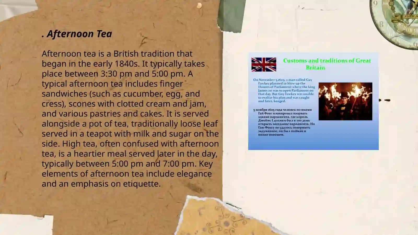 Customs and traditions of Great Britain 3
