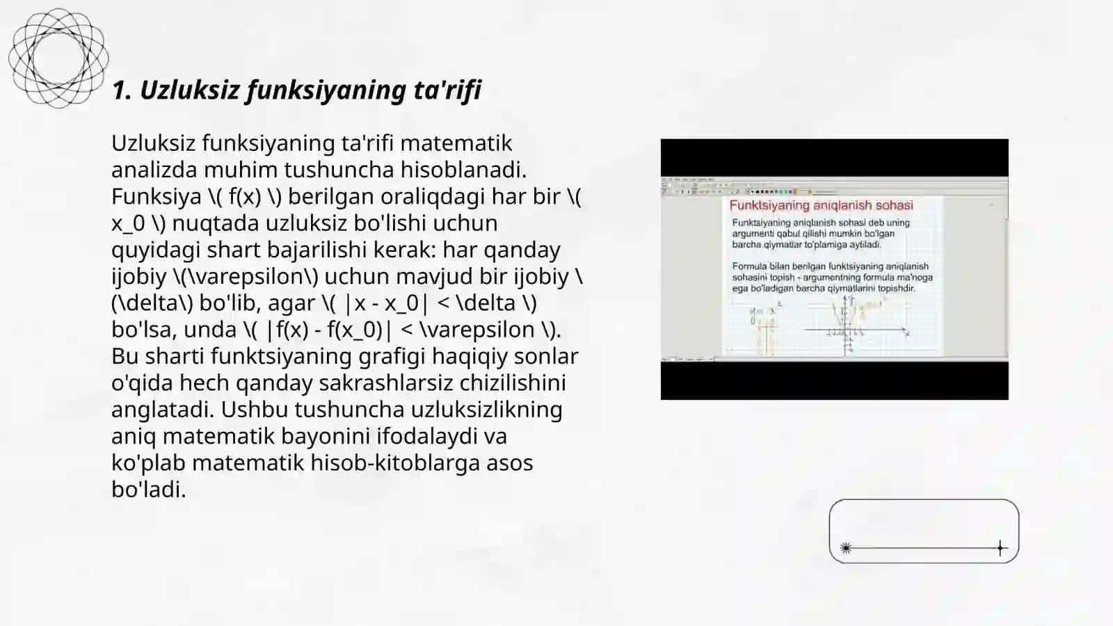 Uzluksiz funksiyaning ta'rifi 3