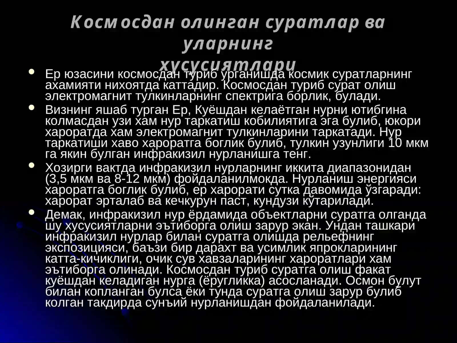 Космик суратларнинг фойдаланиш УСУЛЛАРИ 3