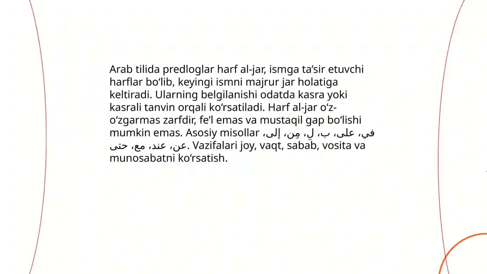 Arab tilida predloglar va ko’makchilar 3