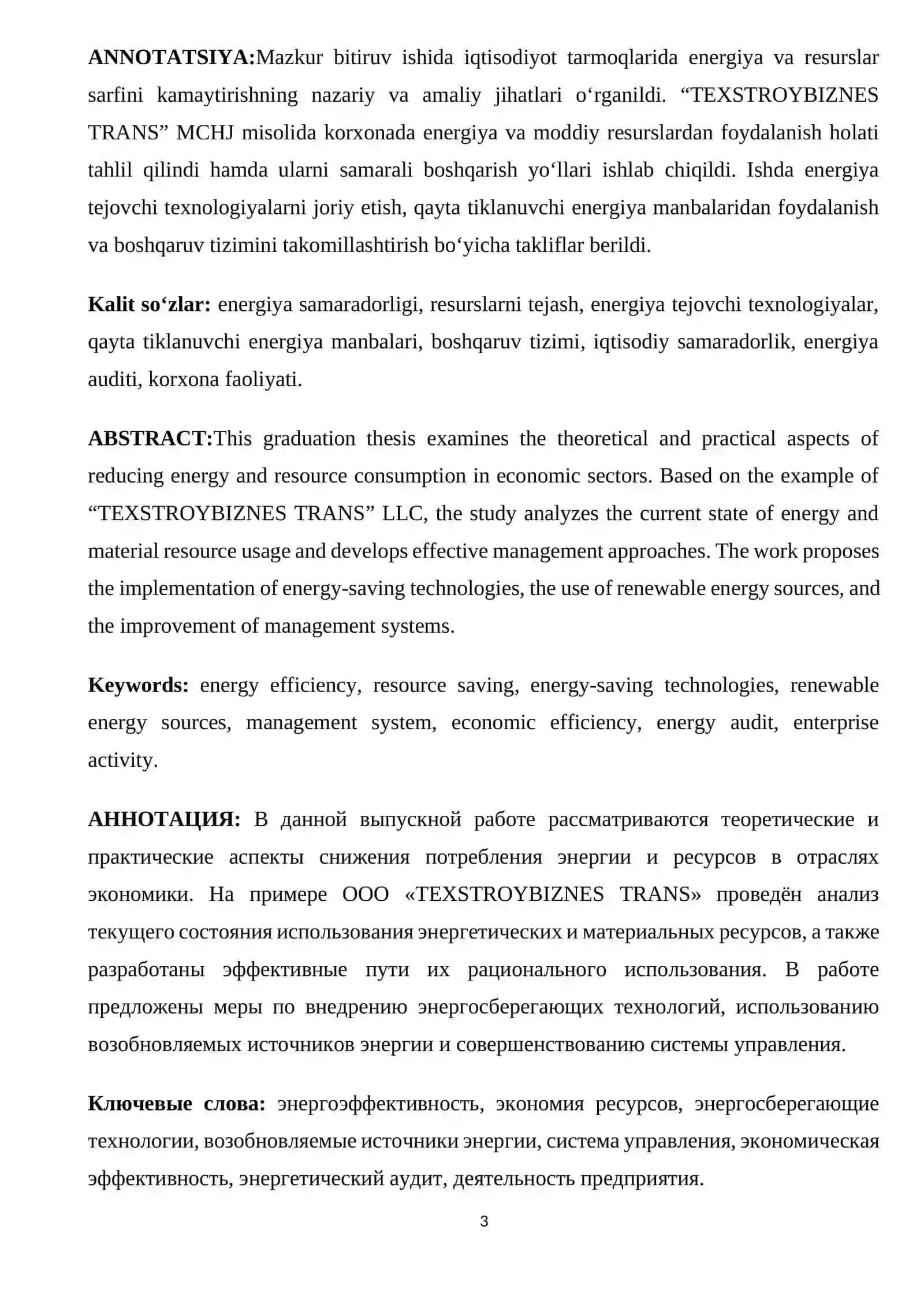 Iqtisodiyot tarmoqlarida energiya va resurslar sarfini kamaytirish yo‘nalishlari 3