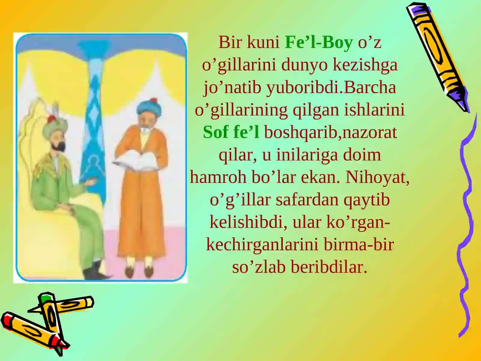 FE’LISM 3