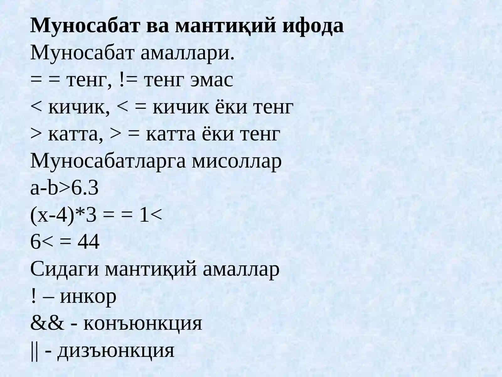 Тилнинг базавий тушунчалари 3