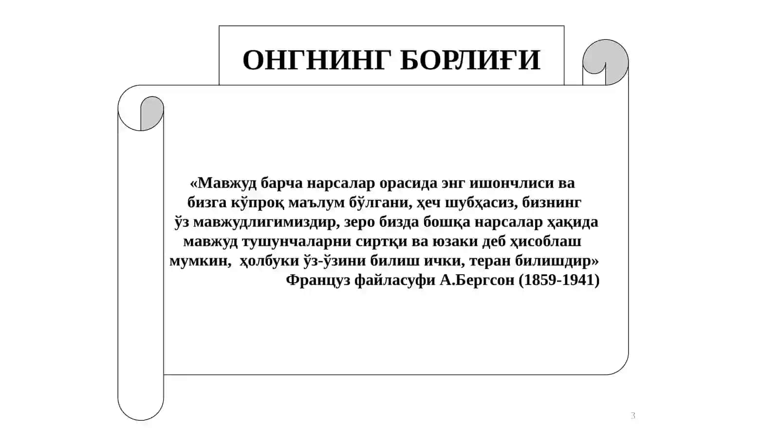 Insonfalsafasi (Falsafiyantropologiya) 3