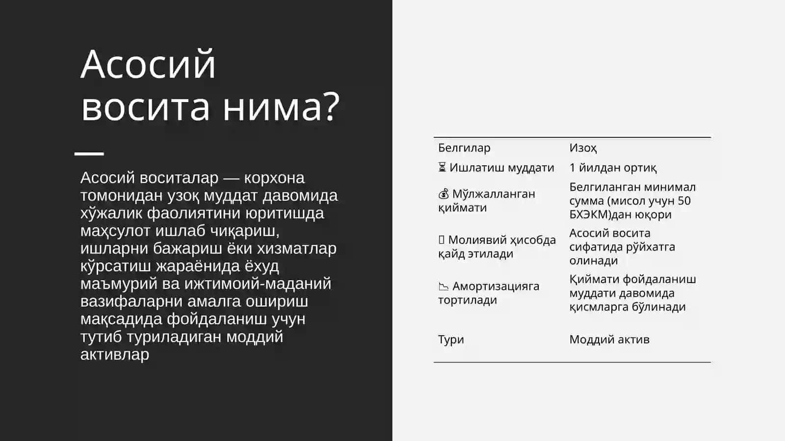 Асосий воситаларнинг мазмуни ва қўлланилиши 3