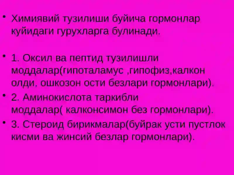 Гормонлар ва гормоналар воситалари 3