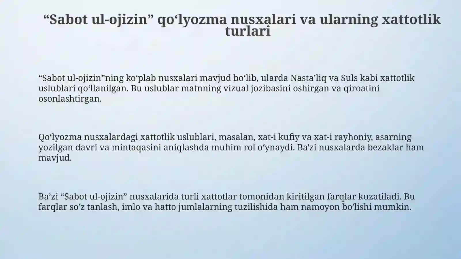Sabot ul-ojizin 3