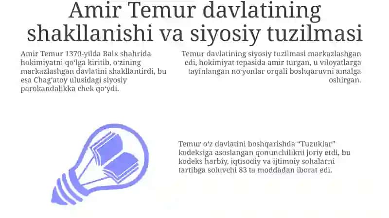 Amir Temur davlati 3